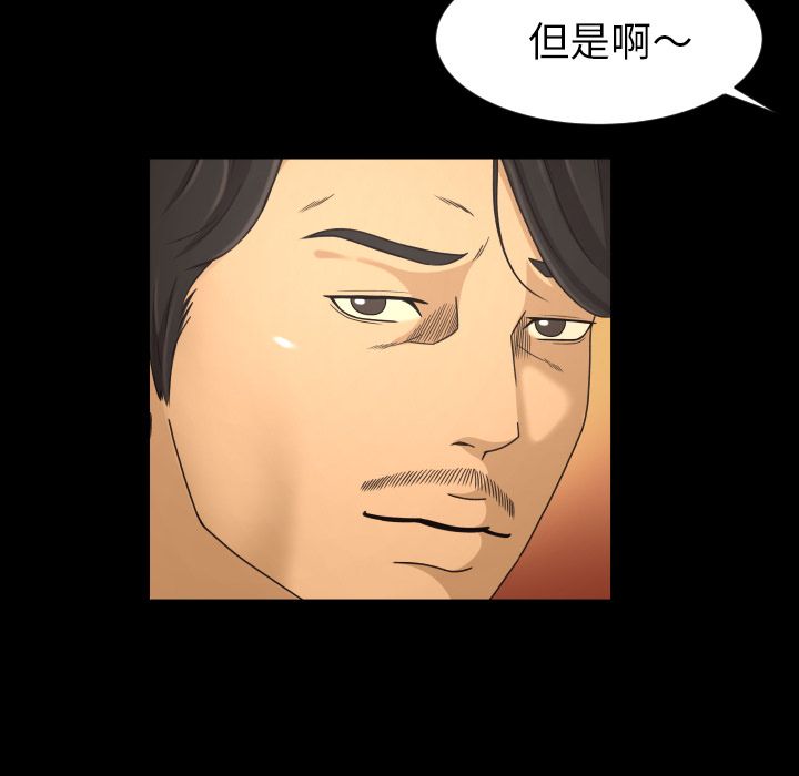 [Manhwa] Exclusive contract Love, big breasts#[80P]-29