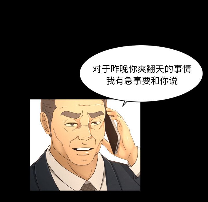 [Manhwa] Exclusive contract Love, big breasts#[80P]-30