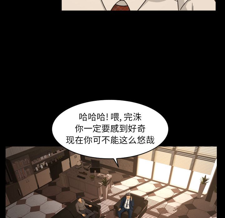 [Manhwa] Exclusive contract Love, big breasts#[80P]-32