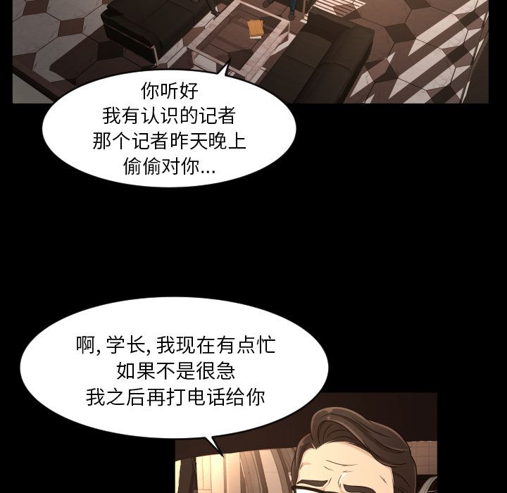 [Manhwa] Exclusive contract Love, big breasts#[80P]-33