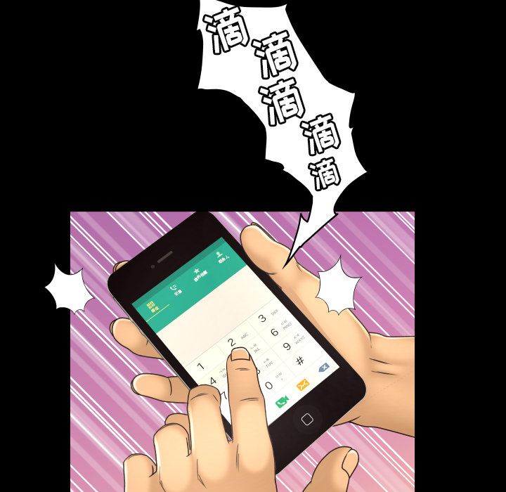 [Manhwa] Exclusive contract Love, big breasts#[80P]-37