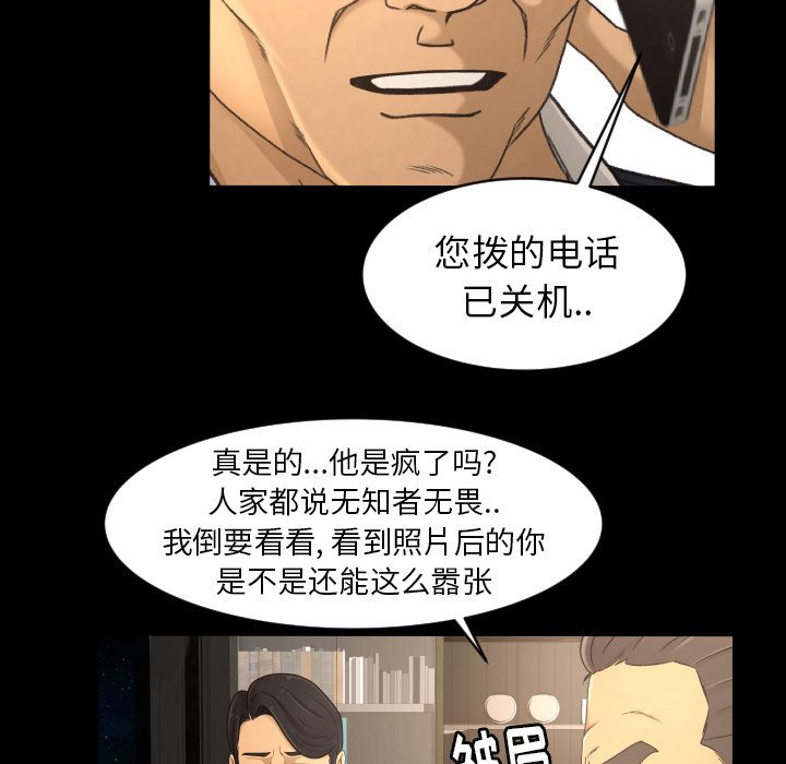 [Manhwa] Exclusive contract Love, big breasts#[80P]-39