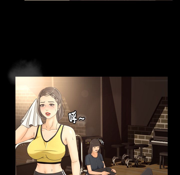 [Manhwa] Exclusive contract Love, big breasts#[80P]-44