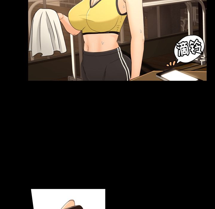 [Manhwa] Exclusive contract Love, big breasts#[80P]-46