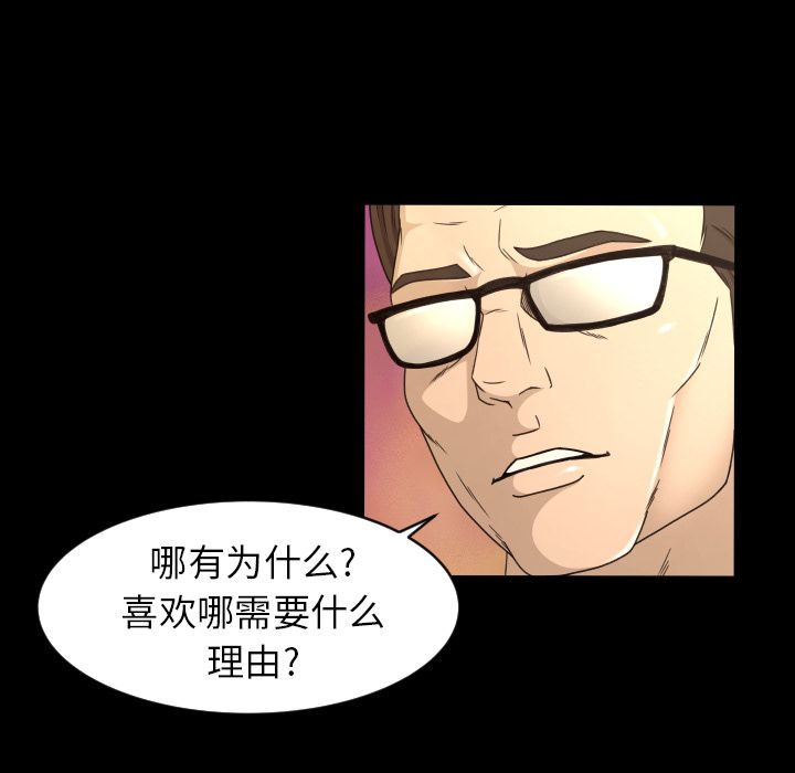 [Manhwa] Exclusive contract Love, big breasts#[80P]-5