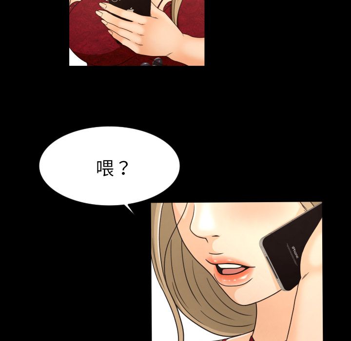 [Manhwa] Exclusive contract Love, big breasts#[80P]-51