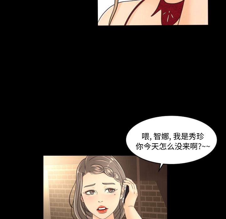 [Manhwa] Exclusive contract Love, big breasts#[80P]-52