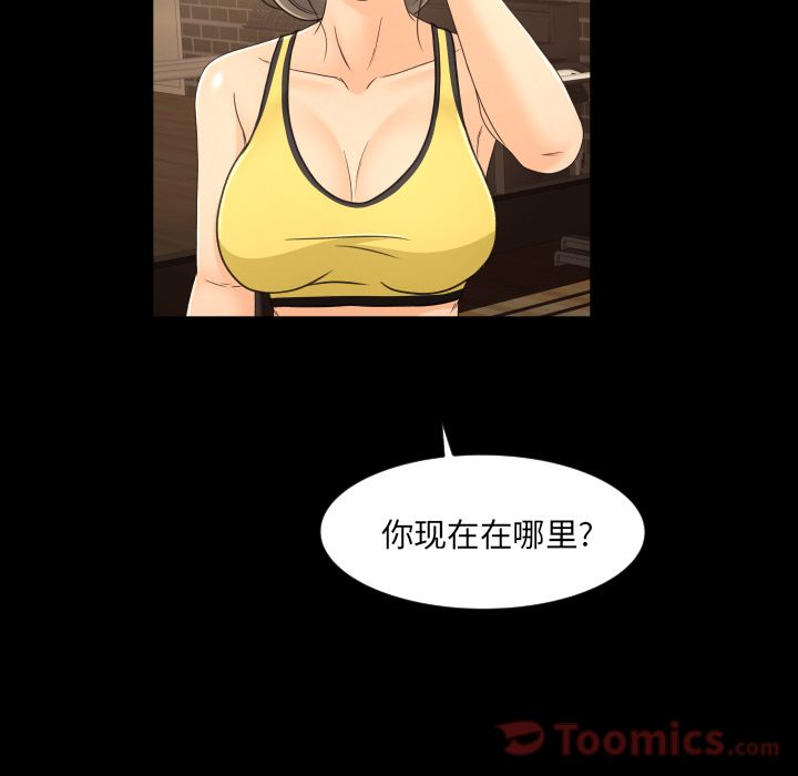 [Manhwa] Exclusive contract Love, big breasts#[80P]-53