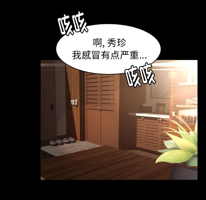 [Manhwa] Exclusive contract Love, big breasts#[80P]-54