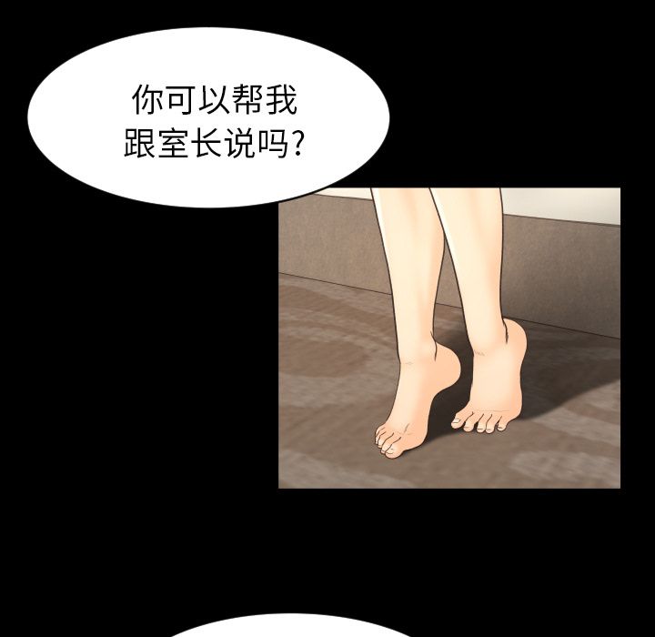 [Manhwa] Exclusive contract Love, big breasts#[80P]-55