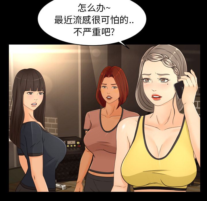[Manhwa] Exclusive contract Love, big breasts#[80P]-56