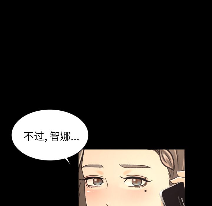 [Manhwa] Exclusive contract Love, big breasts#[80P]-57