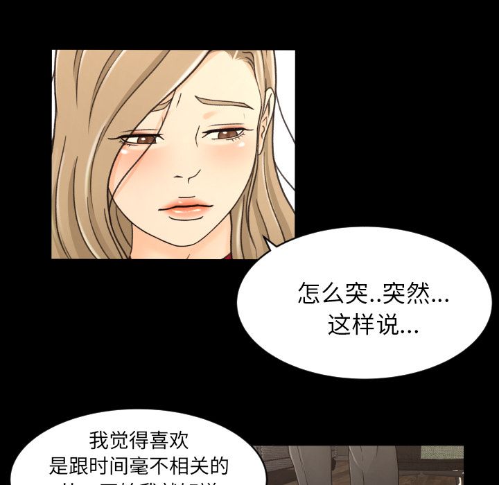 [Manhwa] Exclusive contract Love, big breasts#[80P]-6
