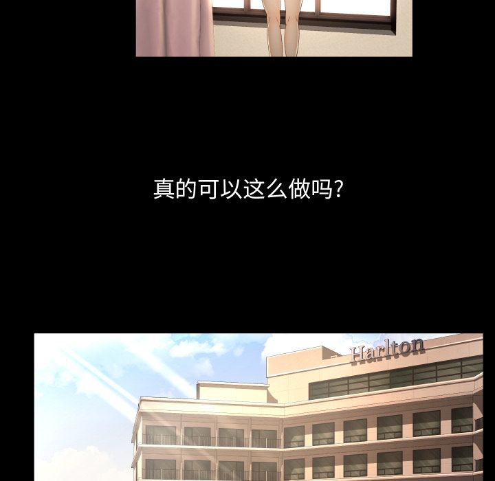 [Manhwa] Exclusive contract Love, big breasts#[80P]-60