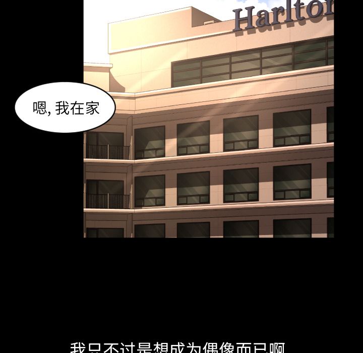 [Manhwa] Exclusive contract Love, big breasts#[80P]-62
