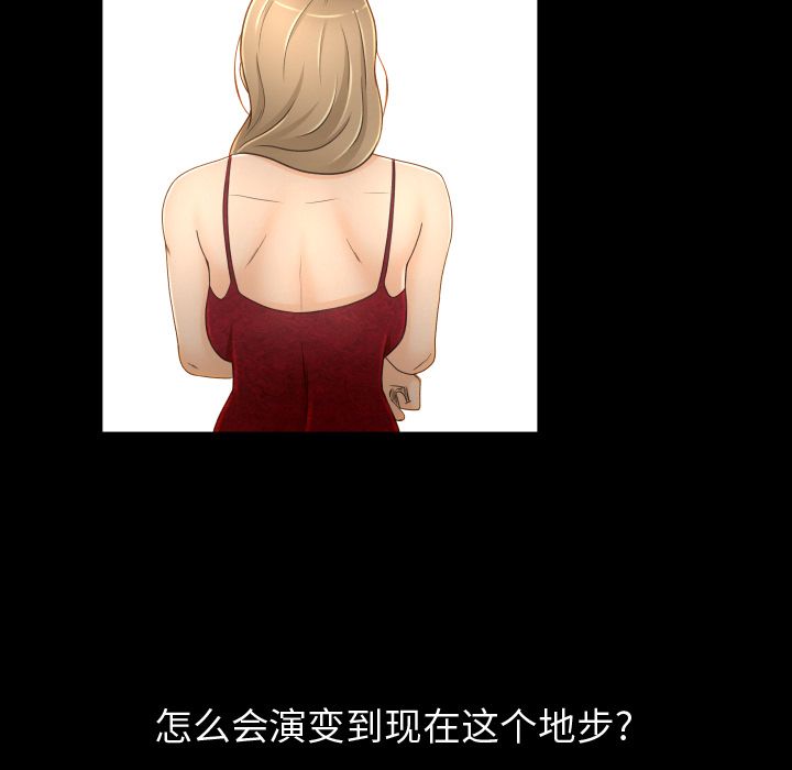[Manhwa] Exclusive contract Love, big breasts#[80P]-65