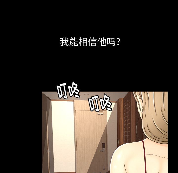 [Manhwa] Exclusive contract Love, big breasts#[80P]-68