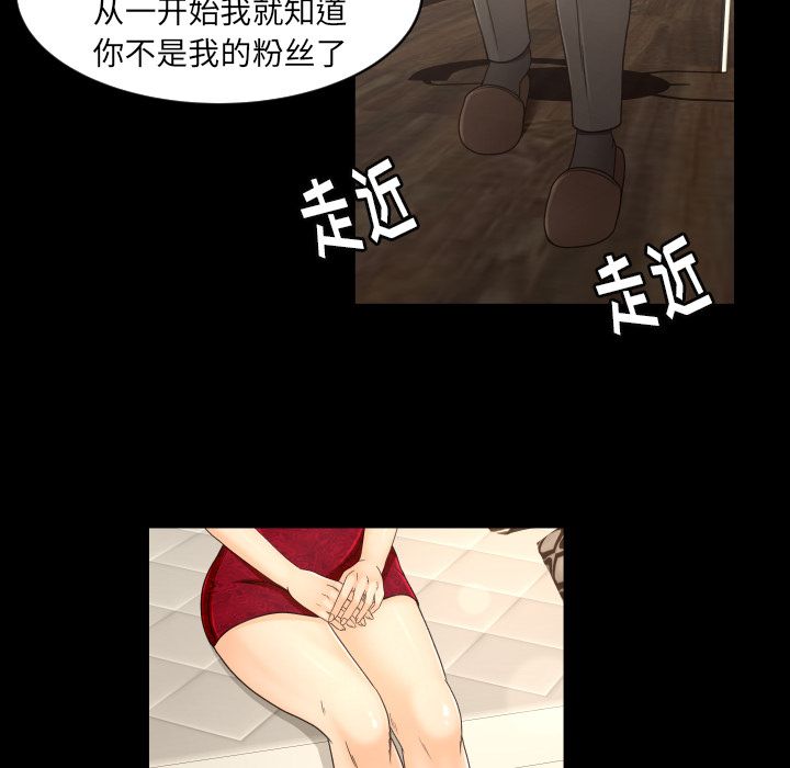 [Manhwa] Exclusive contract Love, big breasts#[80P]-7
