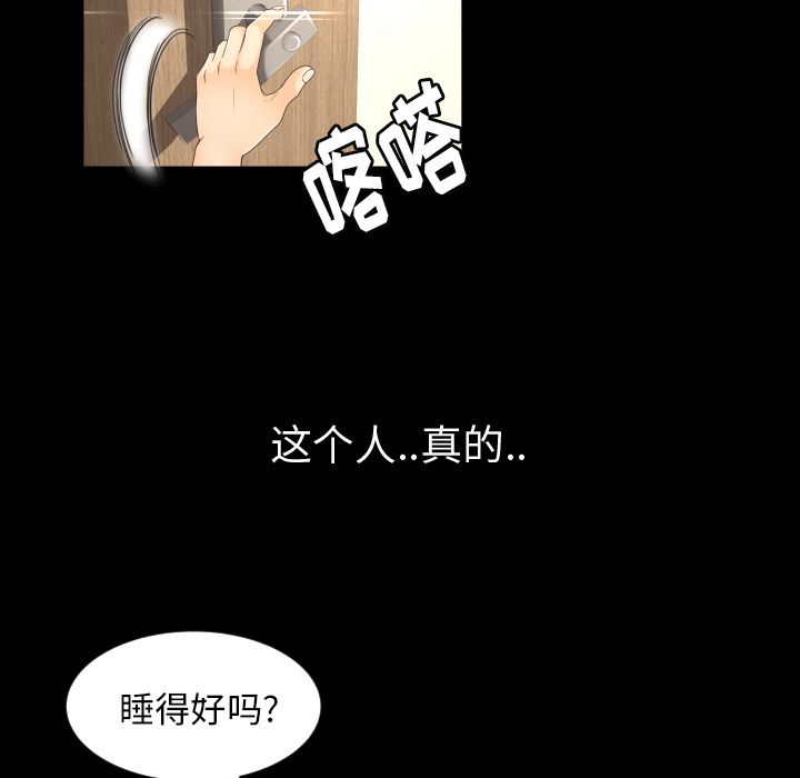 [Manhwa] Exclusive contract Love, big breasts#[80P]-71
