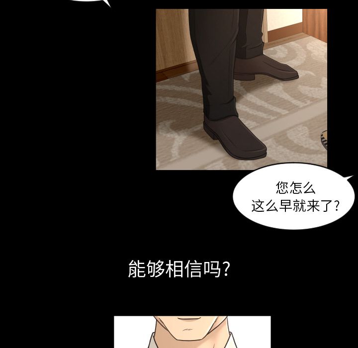 [Manhwa] Exclusive contract Love, big breasts#[80P]-72