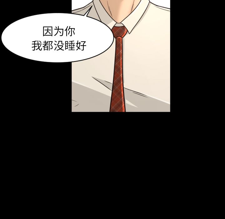 [Manhwa] Exclusive contract Love, big breasts#[80P]-73