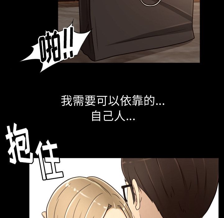 [Manhwa] Exclusive contract Love, big breasts#[80P]-76