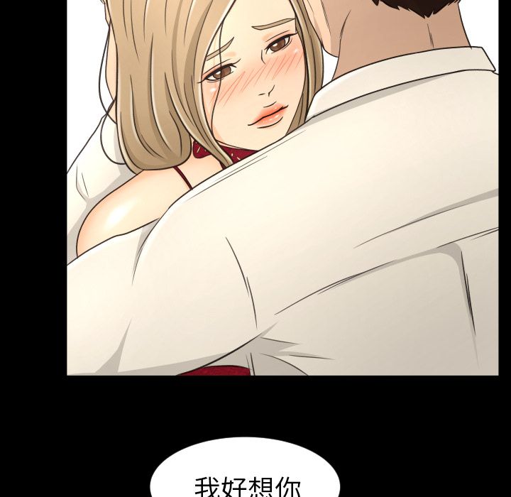 [Manhwa] Exclusive contract Love, big breasts#[80P]-77