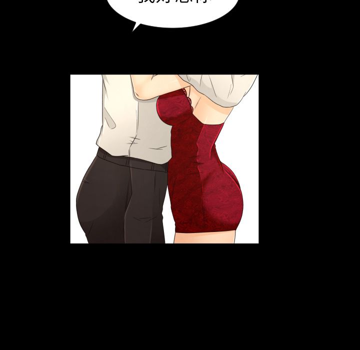 [Manhwa] Exclusive contract Love, big breasts#[80P]-78