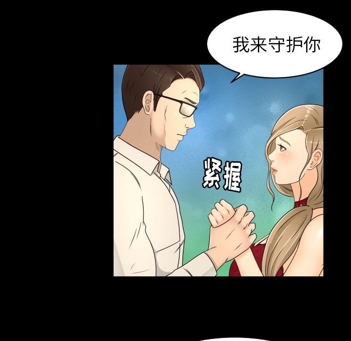[Manhwa] Exclusive contract Love, big breasts#[86P]-10