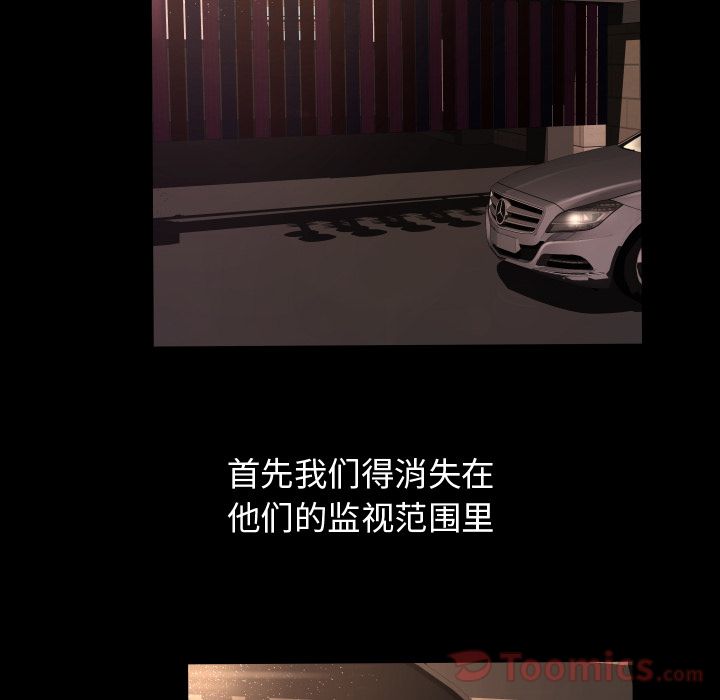 [Manhwa] Exclusive contract Love, big breasts#[86P]-14