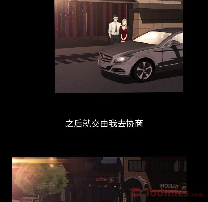 [Manhwa] Exclusive contract Love, big breasts#[86P]-15