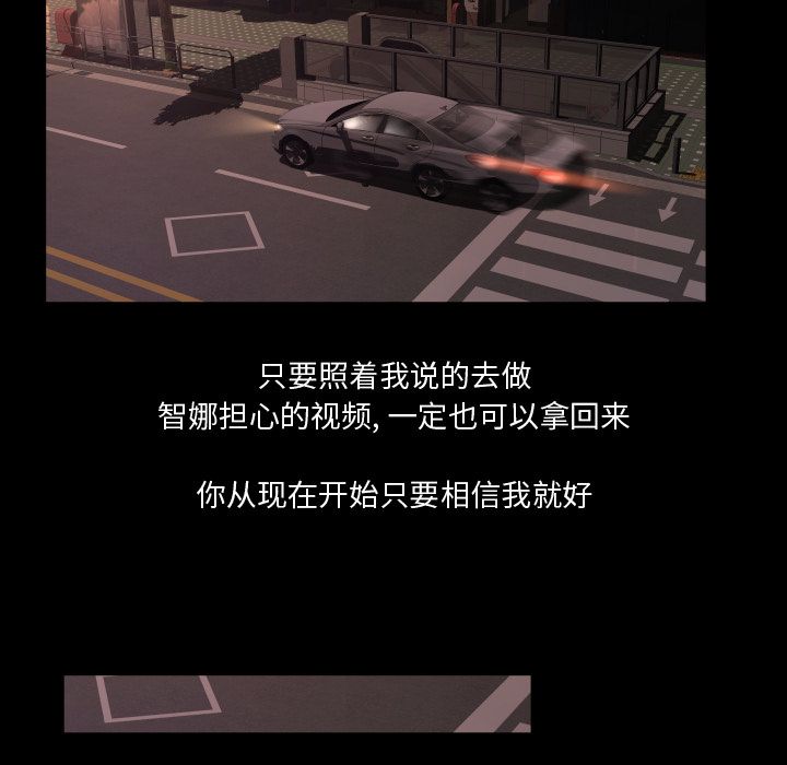 [Manhwa] Exclusive contract Love, big breasts#[86P]-16