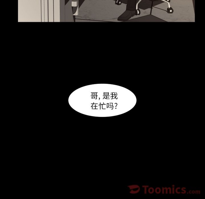 [Manhwa] Exclusive contract Love, big breasts#[86P]-23