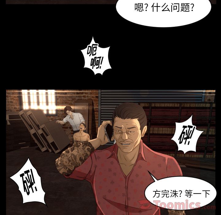 [Manhwa] Exclusive contract Love, big breasts#[86P]-26