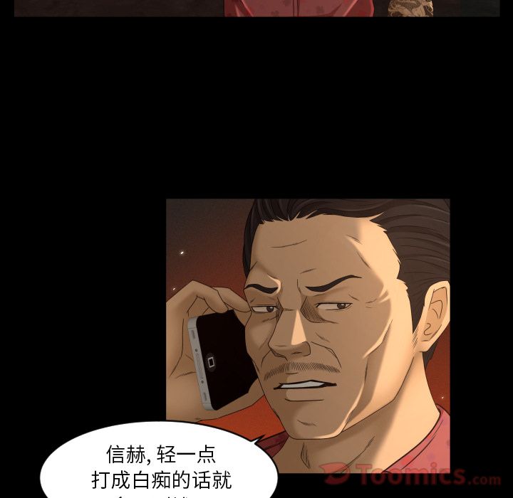 [Manhwa] Exclusive contract Love, big breasts#[86P]-27