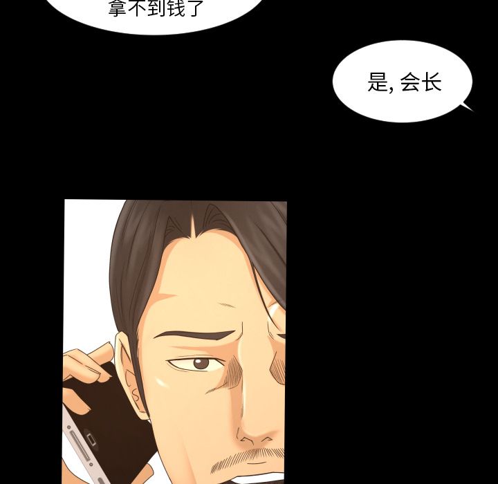 [Manhwa] Exclusive contract Love, big breasts#[86P]-28