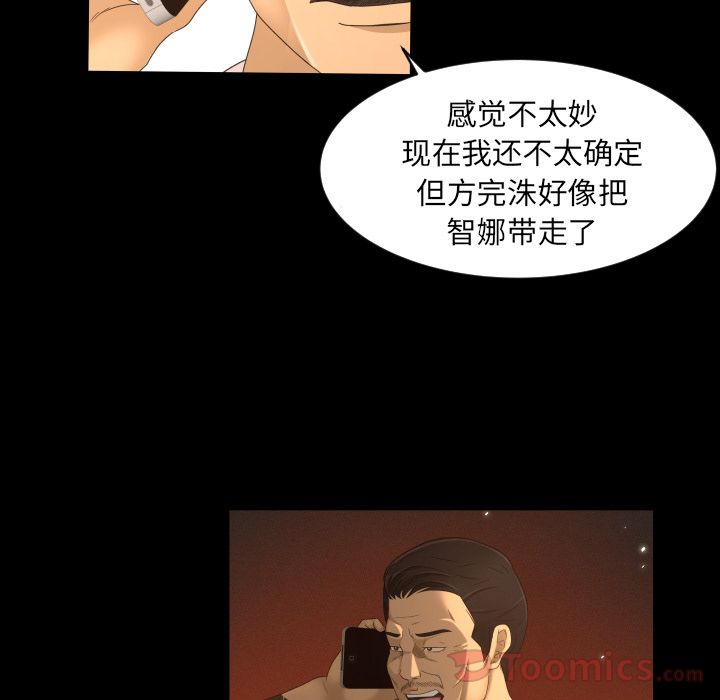 [Manhwa] Exclusive contract Love, big breasts#[86P]-29