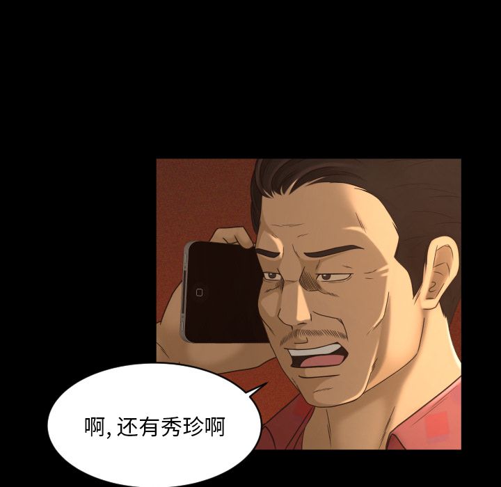 [Manhwa] Exclusive contract Love, big breasts#[86P]-31