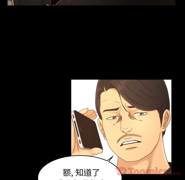 [Manhwa] Exclusive contract Love, big breasts#[86P]-33