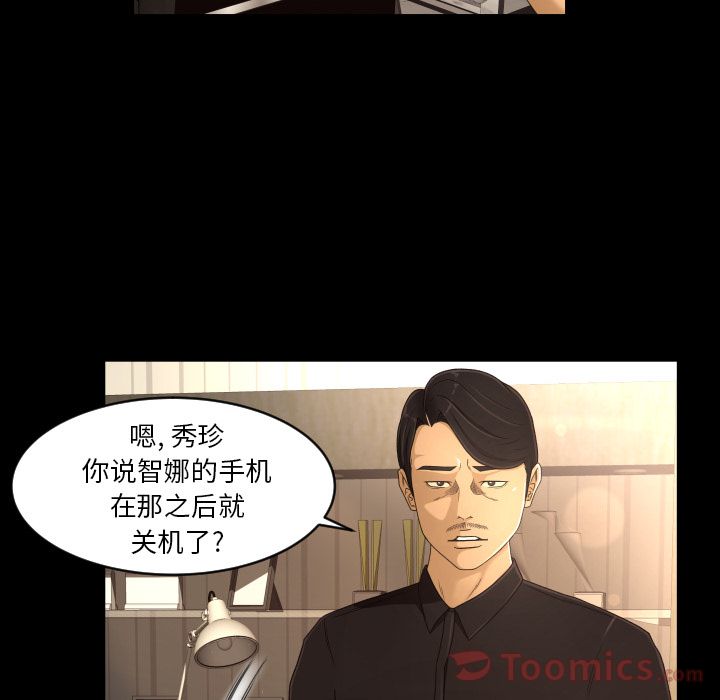 [Manhwa] Exclusive contract Love, big breasts#[86P]-35