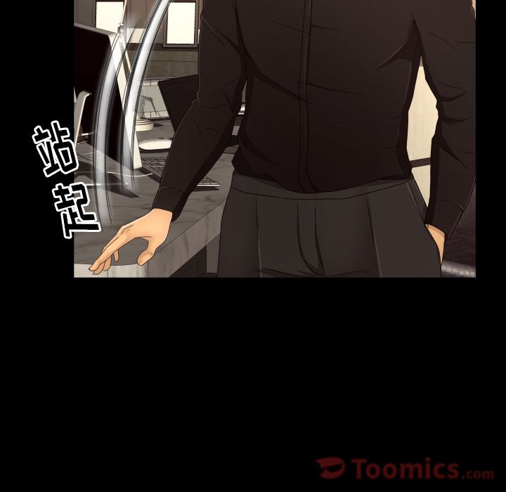 [Manhwa] Exclusive contract Love, big breasts#[86P]-36