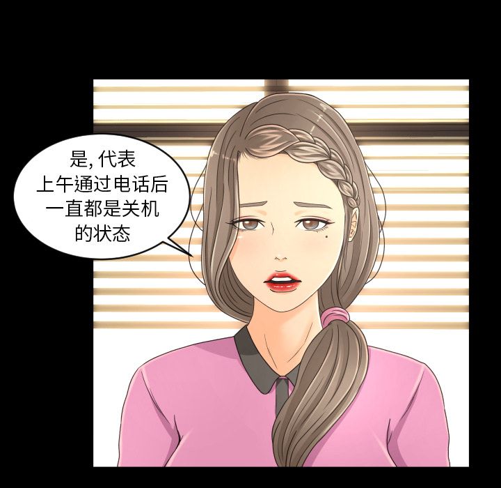[Manhwa] Exclusive contract Love, big breasts#[86P]-37