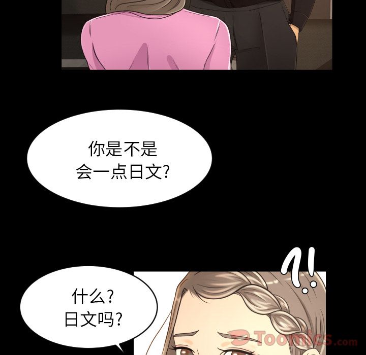 [Manhwa] Exclusive contract Love, big breasts#[86P]-39