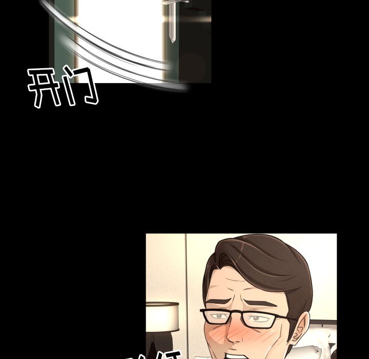 [Manhwa] Exclusive contract Love, big breasts#[86P]-43