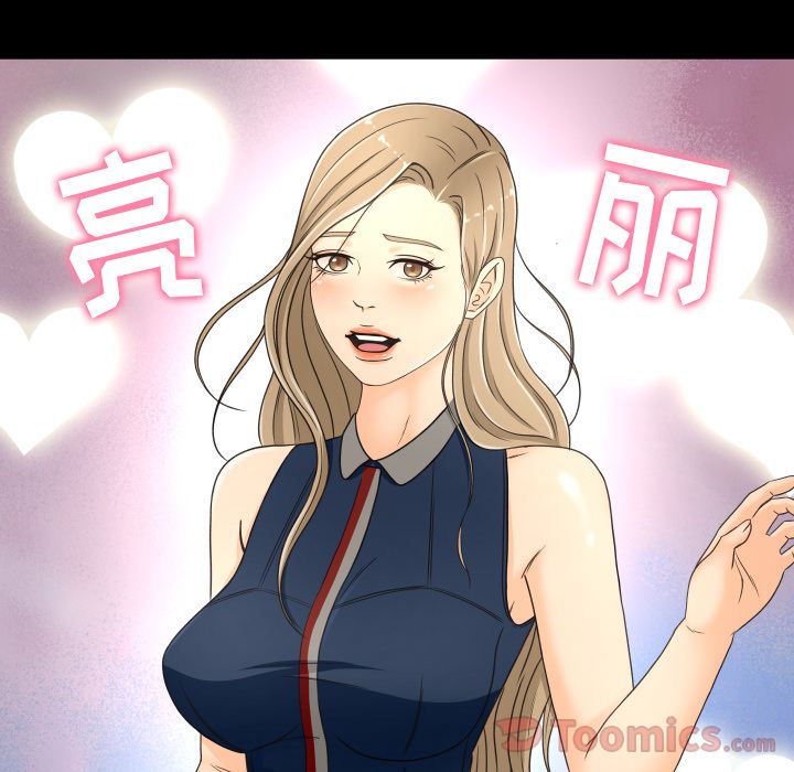 [Manhwa] Exclusive contract Love, big breasts#[86P]-45