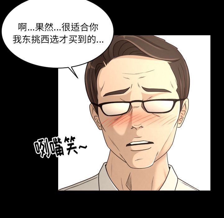 [Manhwa] Exclusive contract Love, big breasts#[86P]-47