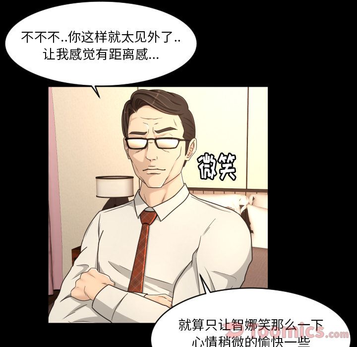 [Manhwa] Exclusive contract Love, big breasts#[86P]-52