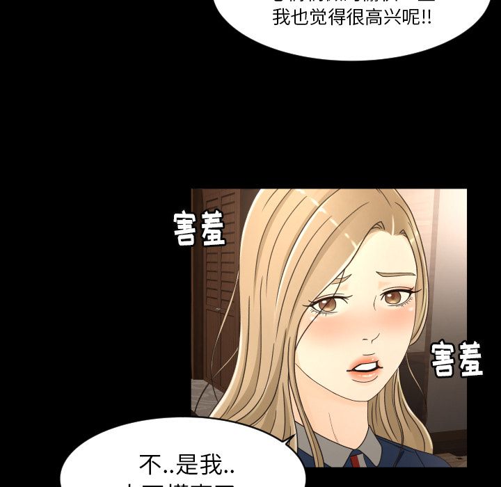 [Manhwa] Exclusive contract Love, big breasts#[86P]-53
