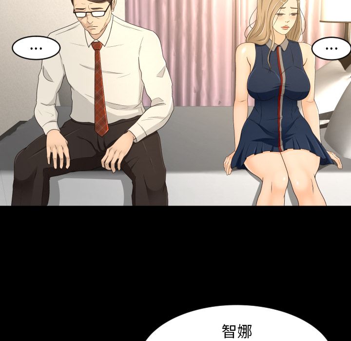 [Manhwa] Exclusive contract Love, big breasts#[86P]-56