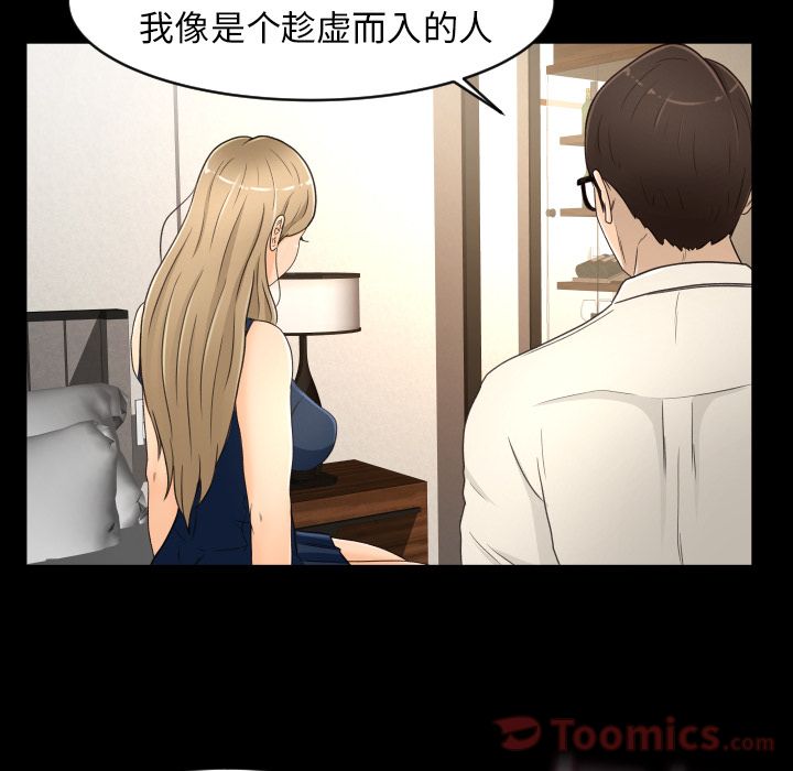 [Manhwa] Exclusive contract Love, big breasts#[86P]-58